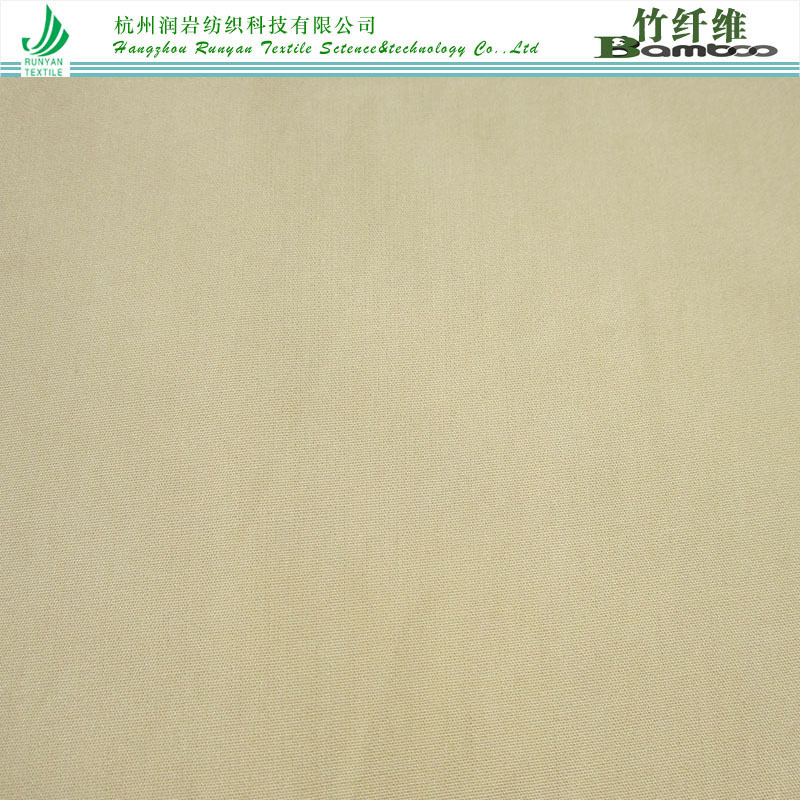 BAMBOO竹纤维面料 竹纤维弹力面料 竹浆纤维面料EcoBamboo
