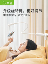 ِ�L�֙C֧�ܑ���ƽ�崲���֙C���f���m��ipad���^�A��������ұ�