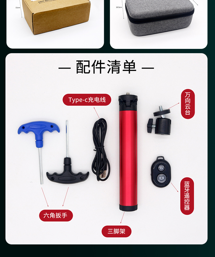 详情_09