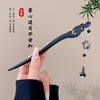 Advanced Chinese hairpin with tassels, Hanfu, hair accessory, cheongsam, Chinese style, high-quality style