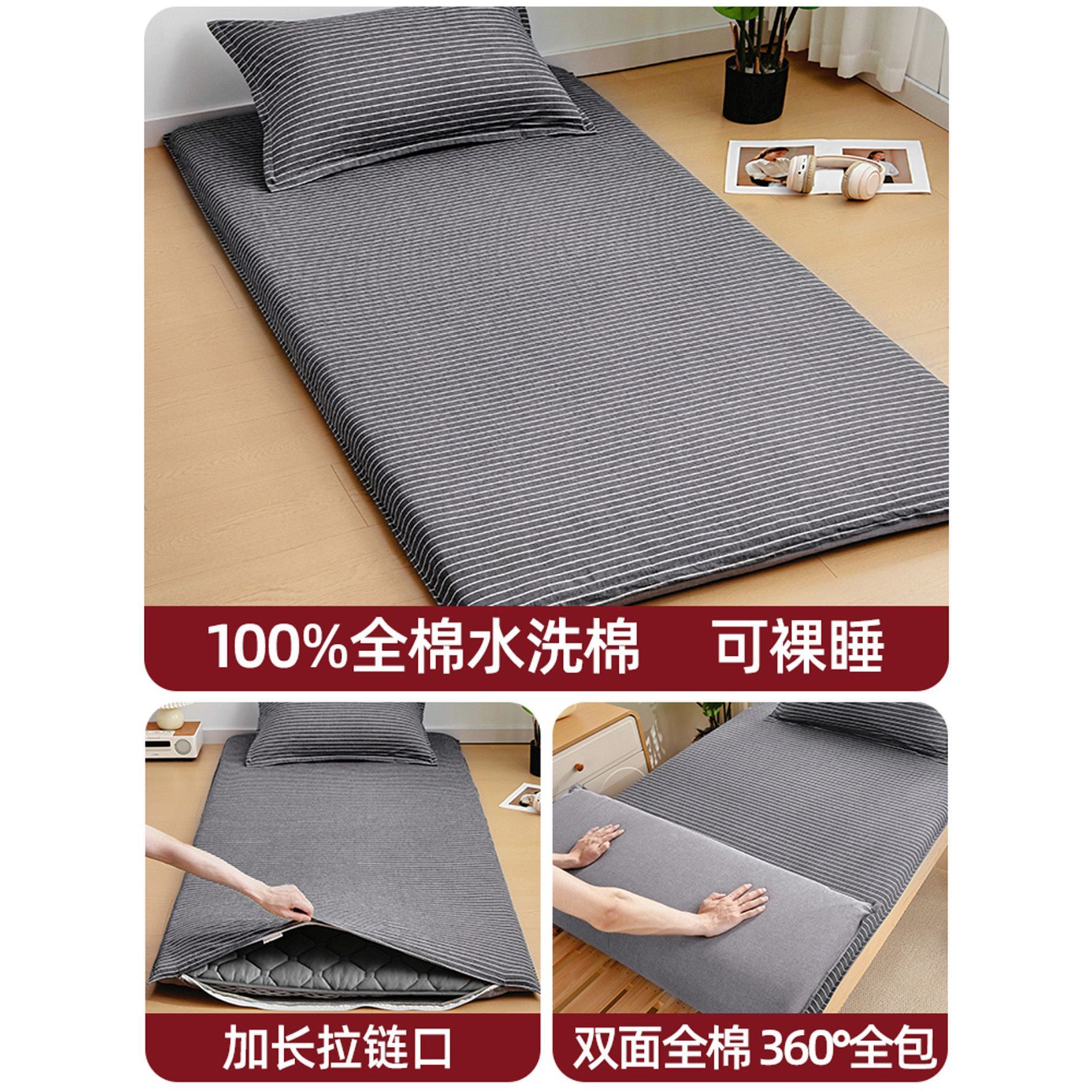 Colchón de dormitorio de estudiantes universitarios cubierta de colchón de algodón cubierta de colchón