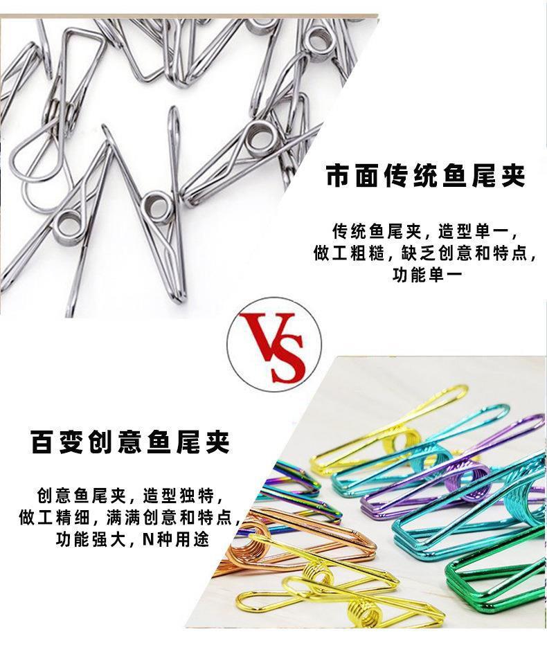 长尾夹详情页1_08.jpg