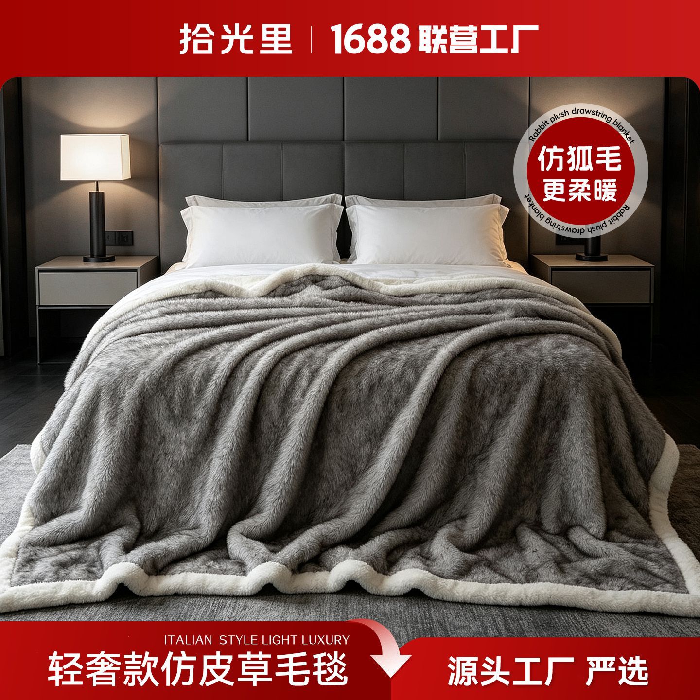 加工定制仿狐毛绒毯云感仿狐狸皮草保暖亲肤盖毯沙发空调毯定制