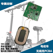 �߽����D12Vģ�K�֙C�o��������늄�܇�������PCBA 10W��䷽��