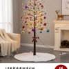 1.8 meters of color glowing tree/ giving tree skirt