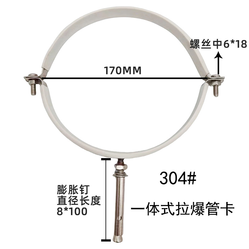 170MM 직경 원피스 풀 핫 세일