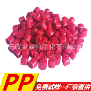 Pp Material Bright Red, Bright and Bright Color, Red Pp Particles