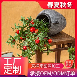 仿真果蔬;食物工艺品;其他工艺品