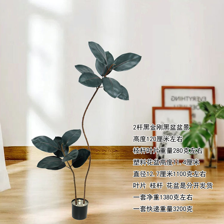 Plantas de simulación bonsai decoración interior y exterior plantación verde plantación de bambú simulación de plantación en maceta plantación de dormitorio plantación de suelo image 17