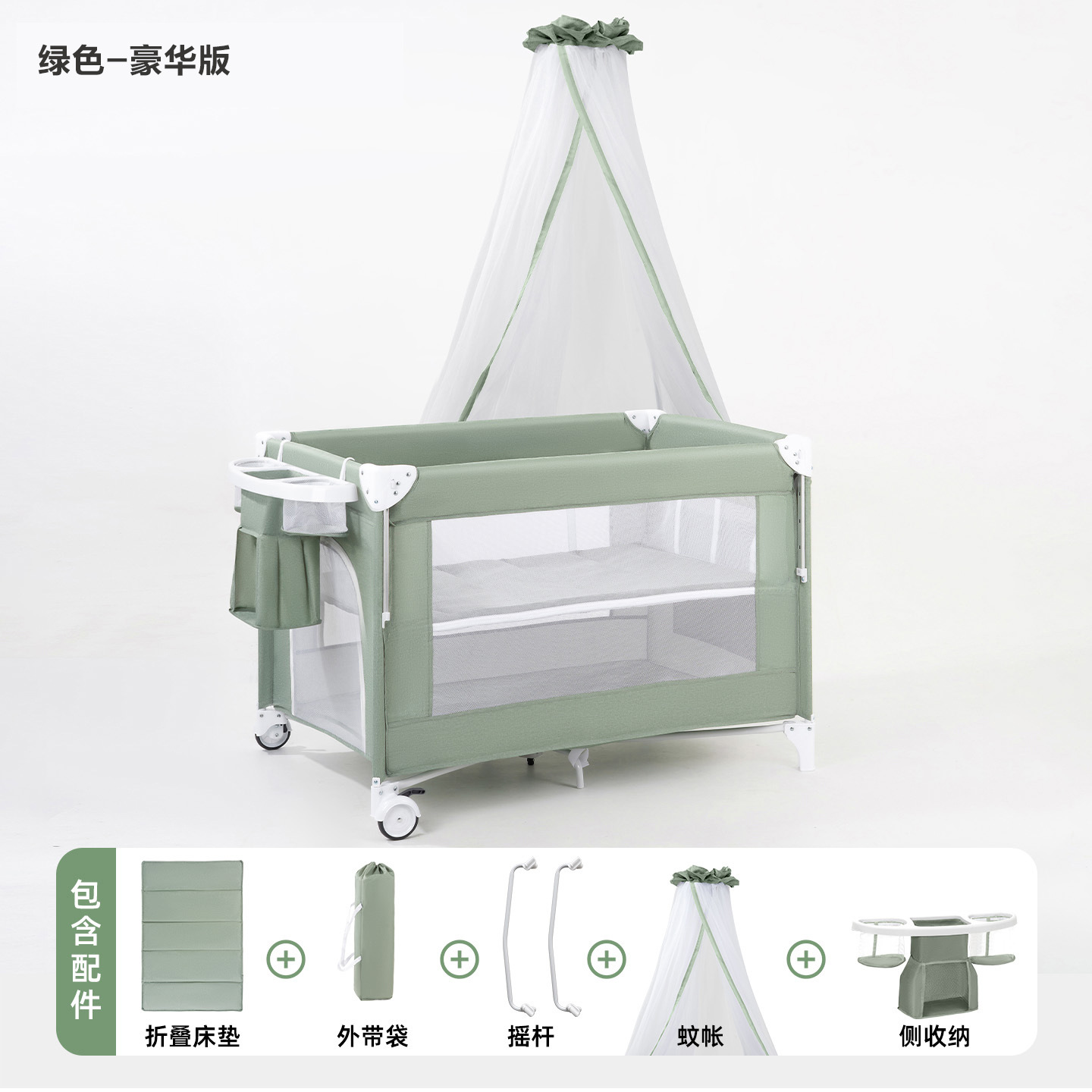 Cuna plegable multifuncional cama móvil para bebés cama especial para bebés cama portátil recién nacida