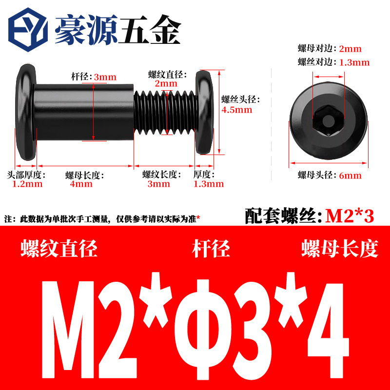 黒 304 ステンレス鋼六角ロックスプリントネジナットバットリベットネジ M2-M8|undefined