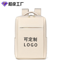 新款多功能电脑包潮时尚耐磨分层收纳休闲双肩包通勤旅行学生书包