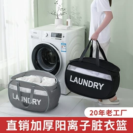 脏衣篮;晾晒篮/绳;收纳桶