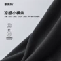 生物横条速干针织面料