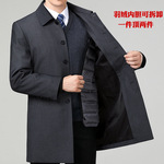 品牌中长款羽绒服男翻领休闲干部装保暖羽绒爸爸商务冬季风衣外套