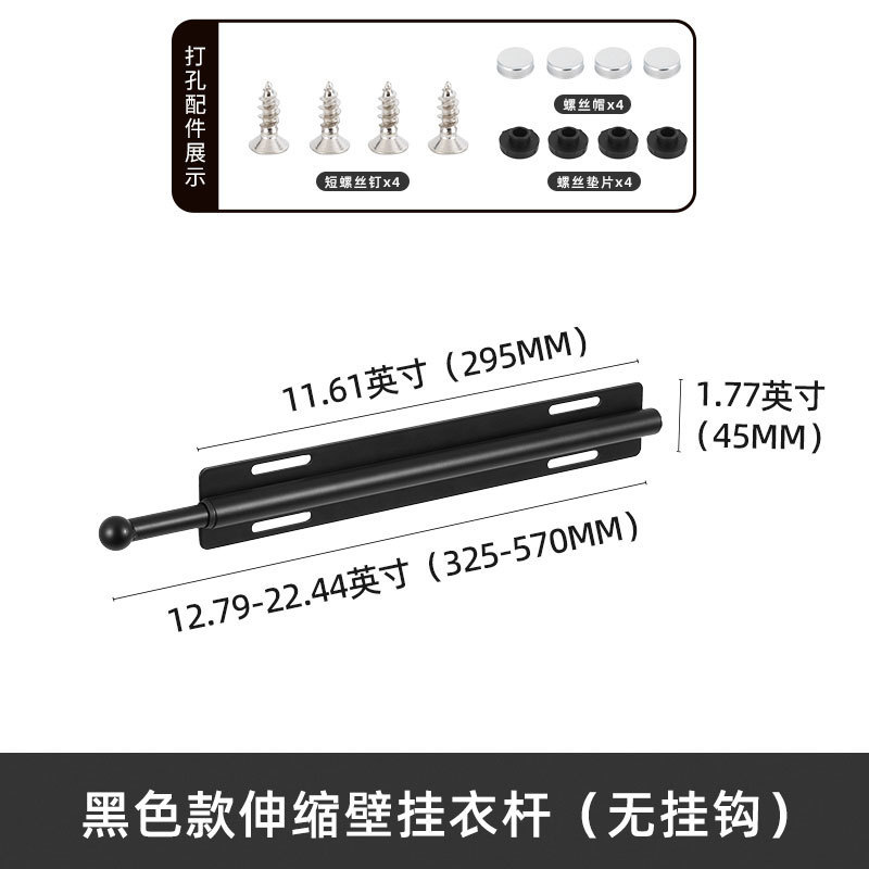 跨境家用衣柜整理架滑出式挂钩壁橱整理器壁挂可伸缩临时挂衣杆|undefined
