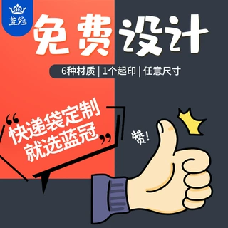 物流专用快递包装袋 大号服装气泡袋现货拿样定 制专拍