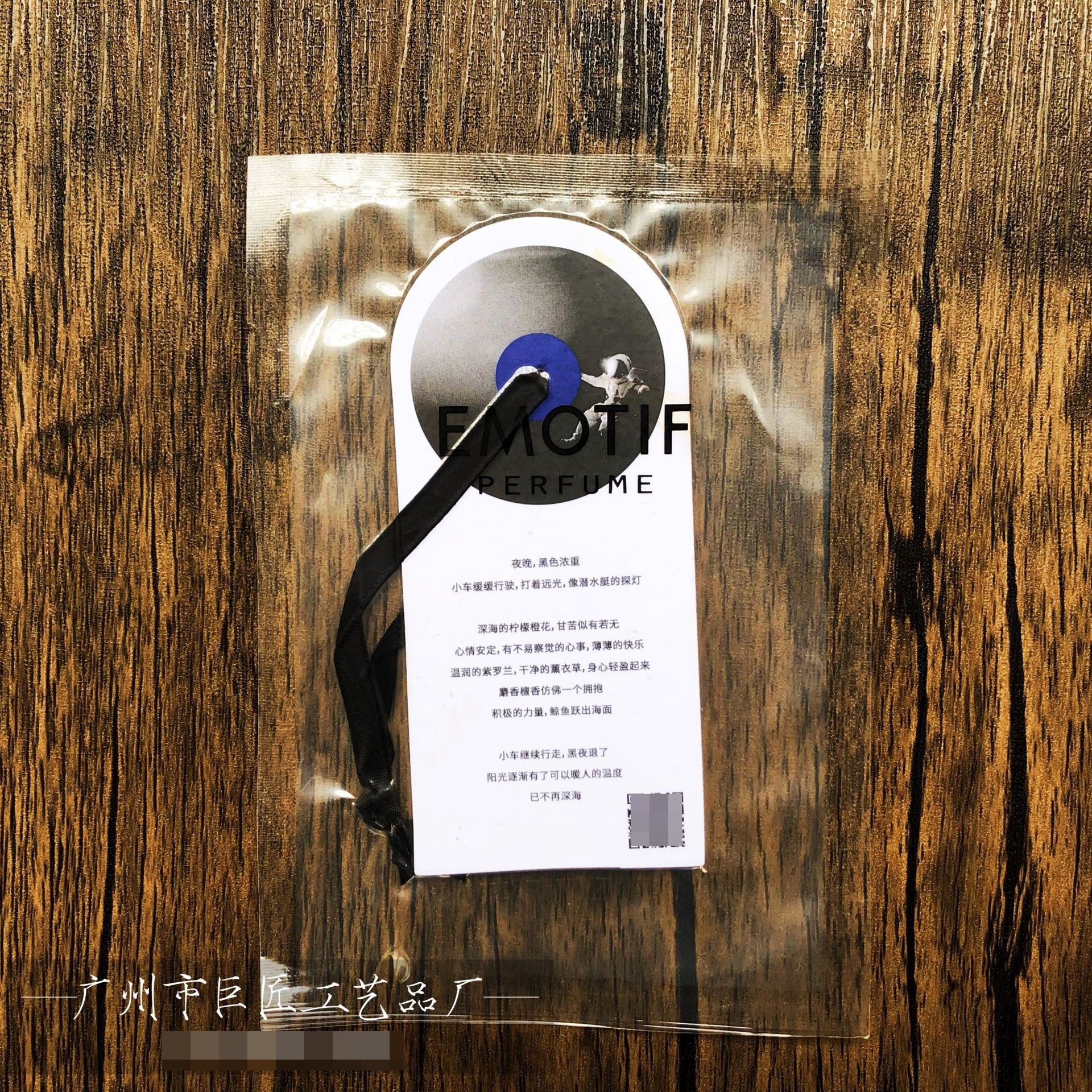 O1CN01i1oKUV1GX2el9LjDd_!!2213