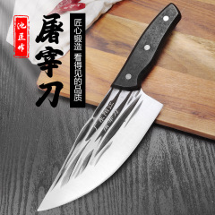 業務用のカッティングナイフの卸売りをして、皮をむいて豚の刀を殺します。