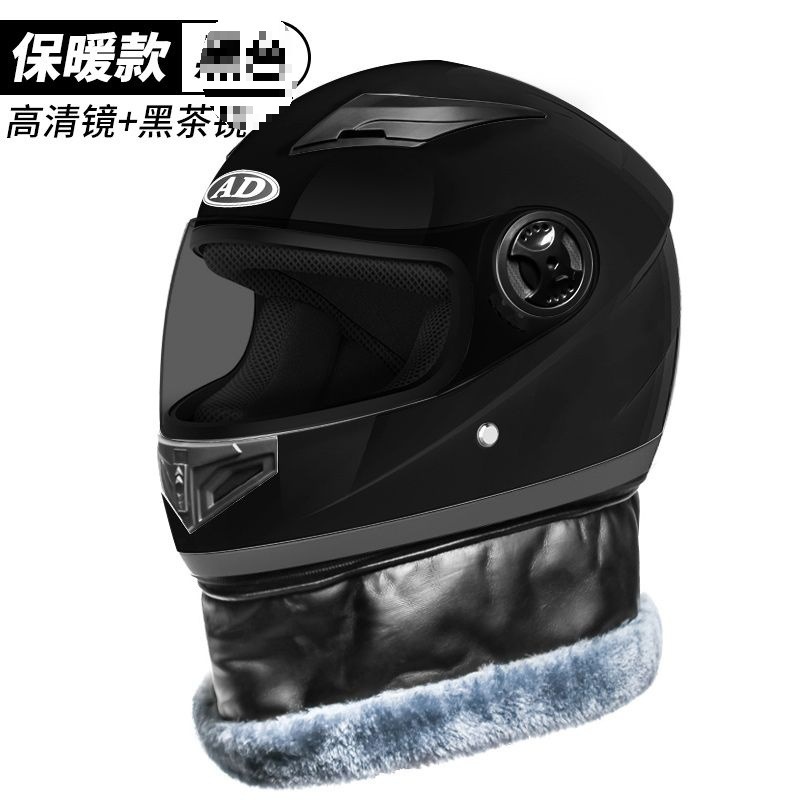 Auto Parts and Accessories — Diàndòngchē Helmet Women's Winter - piano-black-hd-lens-sun-protection-new-national-standard-class-b
