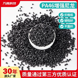 TPE;PVC;PVC再生料