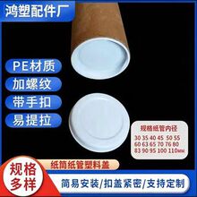 ���l�����w�Ӄ���25 30 40 45 50 76mm��Ͳ�����w���ܶ��^����w