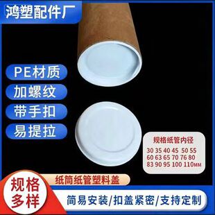 ���l�����w�Ӄ���25 30 40 45 50 76mm��Ͳ�����w���ܶ��^����w