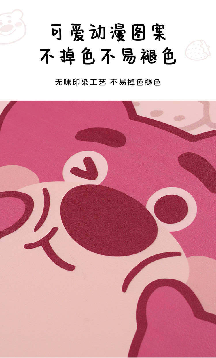 Cartoon Cute Lady Personalized Car Seat Back Anti-Kick Pad Car Seat Back Protection Pad Seat Strawberry Bear