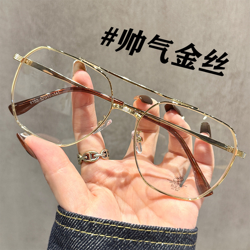 Gold Frame Glasses for Men with Myopia, High-End Gold Wire, Handsome Big Face Frames, Can Be Equipped with Degree Double-Beam Flat Glasses 8103 Gold Frame Glasses for Men with Myopia, High-End Gold Wire, Handsome Big Face Frames, Can Be Equipped with Degree Double-Beam Flat Glasses 8103