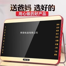 唱戏机老人专用看戏机高清戏曲大屏广场舞视频播放器收音机其他