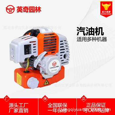 47-1 gasoline engine two Avtomobil mühərrikləri