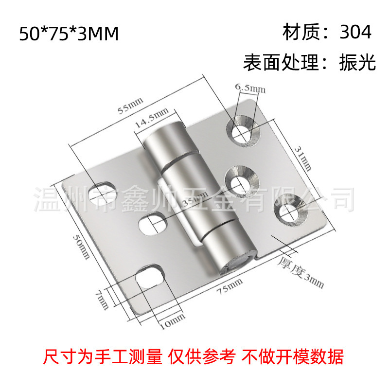 304ステンレス工業ヒンジ平開取り外し可能ヒンジ電気キャビネットドアと窓の厚い荷重ヒンジ|undefined