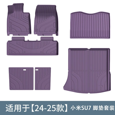 Modelə uyğun ayaqaltı Su7, Special Car Floor Mats, Vacuum-Formed - xiaomi-su7-foot-pad-set-purple