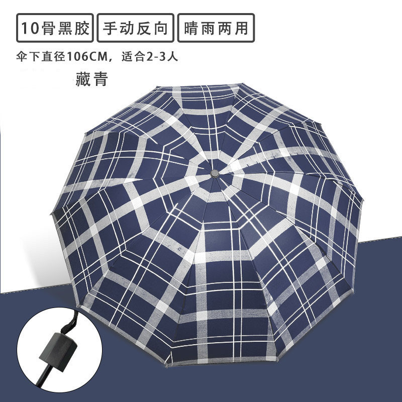 自動雨傘UV厚手黒ゴム日焼け止め晴雨傘折り畳み晴雨両用男女高級感日傘卸売り|undefined