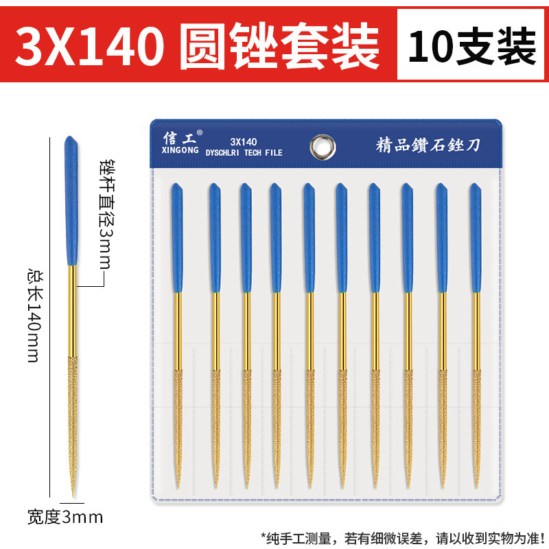 ダイヤモンドやすりはチタンをメッキします。|undefined