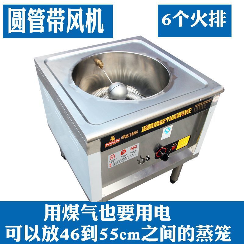 horno de vapor eléctrico de gas ahorro de energía horno de vapor de pan Wang horno de vapor eléctrico horno de vapor de pan máquina de vapor de pan comercial horno de vapor eléctrico