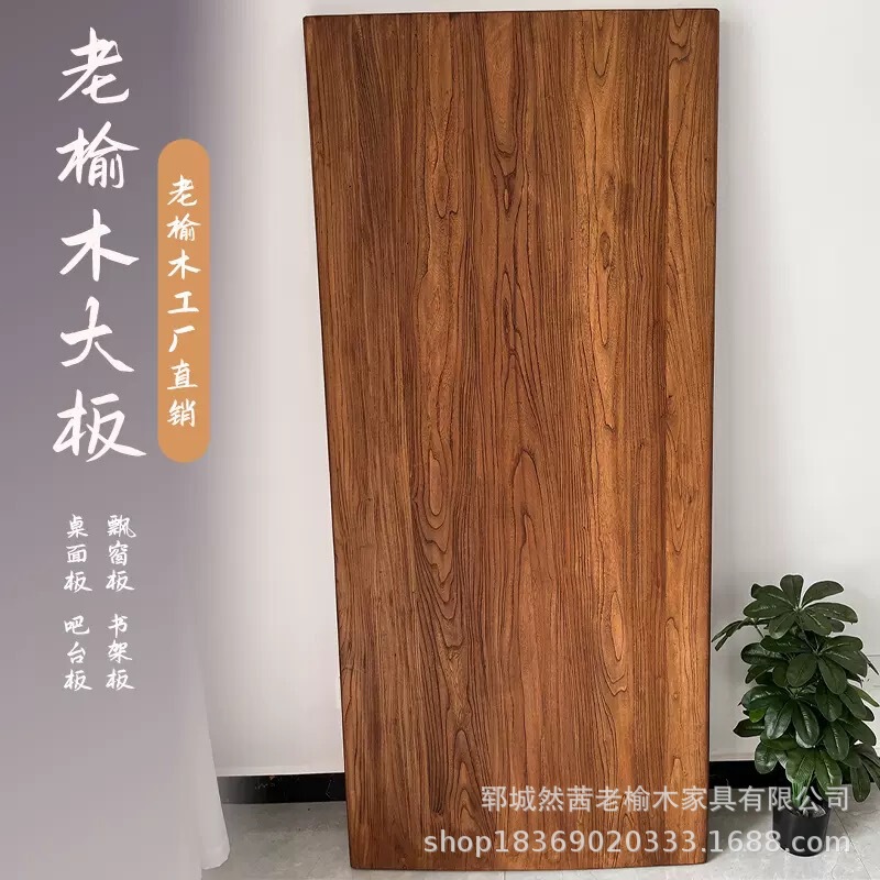 老榆木板材实木整张桌面板民宿做旧吧台板材护墙板自然纹理旧门板|undefined