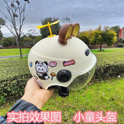 Helmet, Motosiklet kaskı (dəbilqə) - off-white-no-11-brown-bear-ears-windmill-3-8-years-old-hd-short-lens-3c