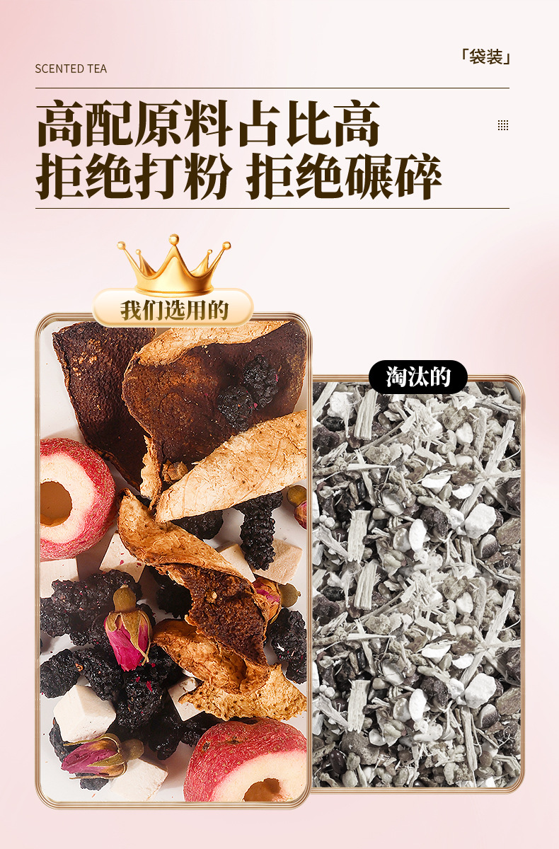 Hawthorn Chenpi Herbal Tea Bags Shan Zha Chen Pi 10 Pack Fruit Tea for Daily Brewing quality and texture