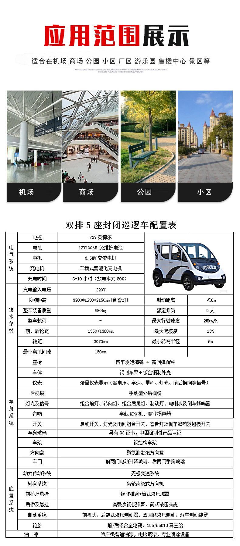 O1CN014aVSpO1uKIJ3q6lIv_!!2213