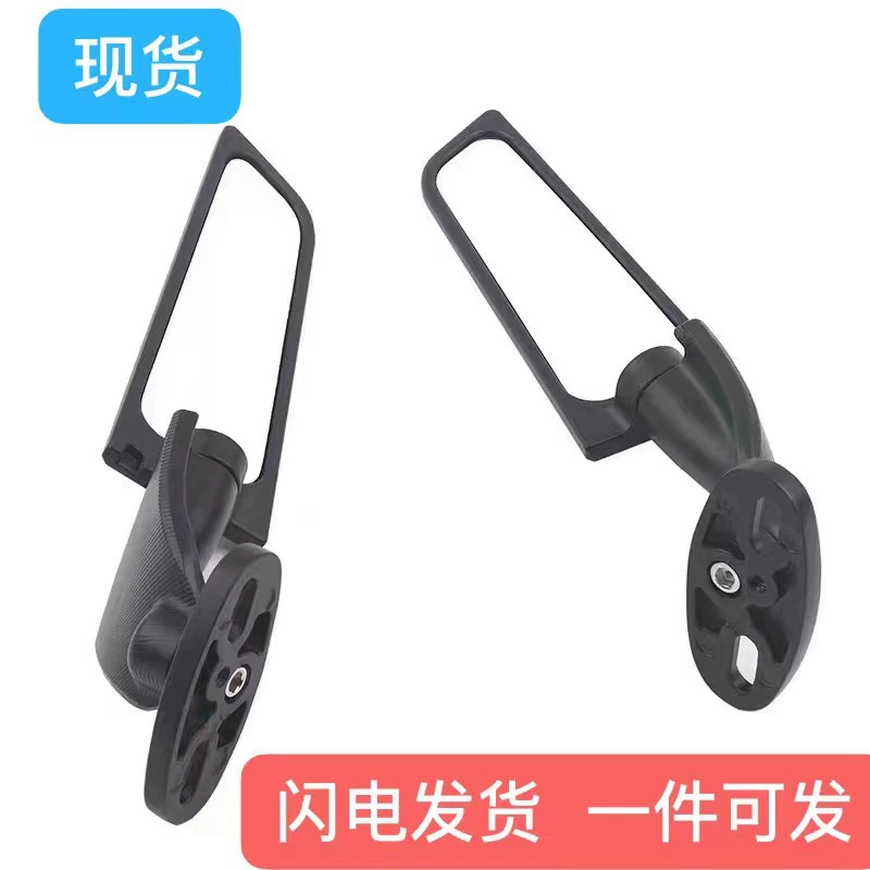 Мотоцикл доработанное зеркало заднего вида конкурсное зеркало заднего вида крыла соответствующее для зеркала заднего вида гоночного ножа Кавасаки Ямаха имитационного