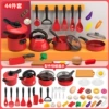 Красный