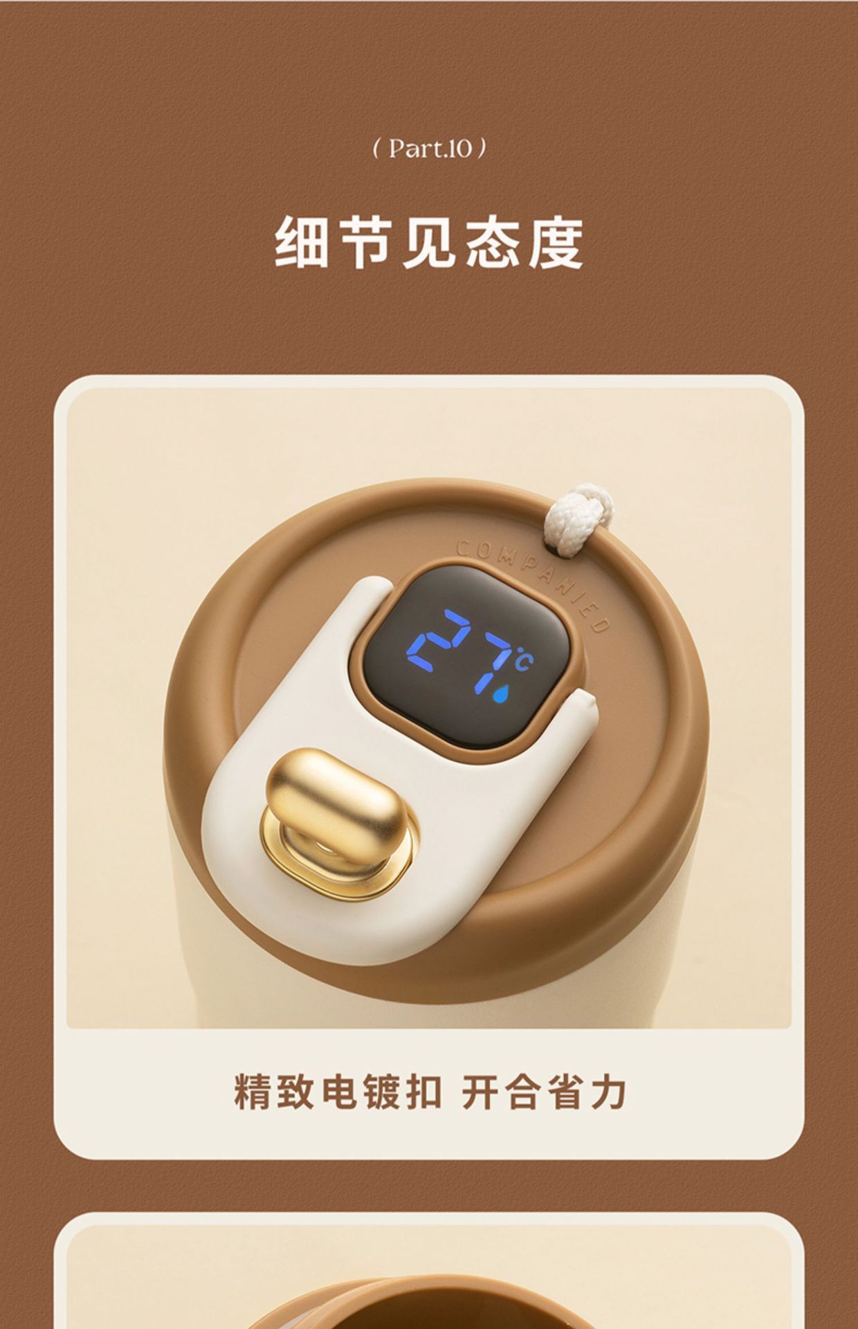 【中國直郵】RELEA物生物 咖啡保溫杯 410ml煙空白(智能顯溫款) 1件 316L不鏽鋼內膽