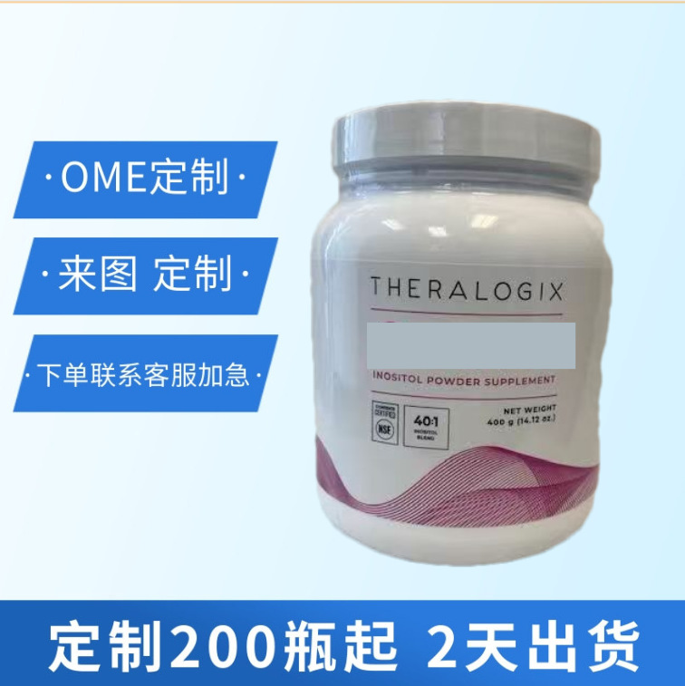 1 bottle of 400g inositol powder supplement 1 bottle of 400g inositol powder supplement
