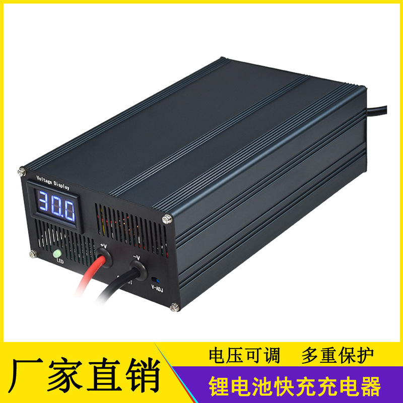 Adjustable lithium battery charger, 12V/24V/36V/48V, 20A, smart fast charging, digital display, high power, for ternary lithium batteries Adjustable lithium battery charger, 12V/24V/36V/48V, 20A, smart fast charging, digital display, high power, for ternary lithium batteries