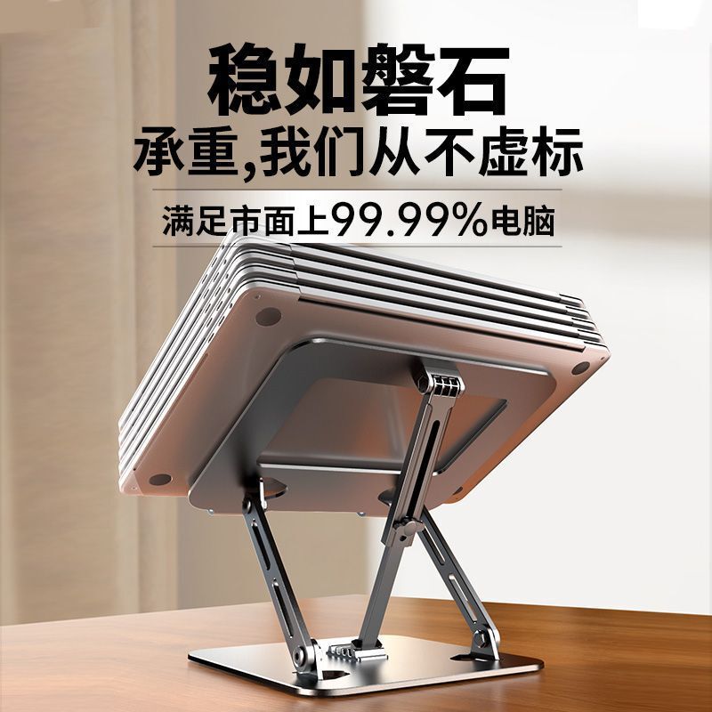 Laptop Stand 360 Degree Rotation Foldable Cooling Can Increase the Rack Base Computer Bracket Cooling