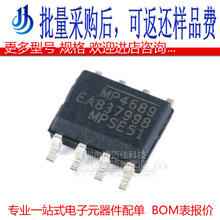 MP4689DN-LF-Z SOIC-8 LED������ICоƬ ԭװ��Ʒ ��Ƭ