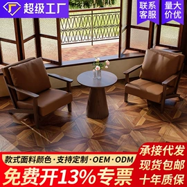 沙发椅;成套餐桌椅;懒人沙发