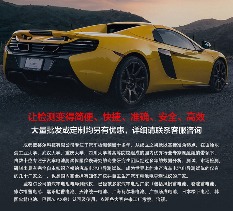 详情790