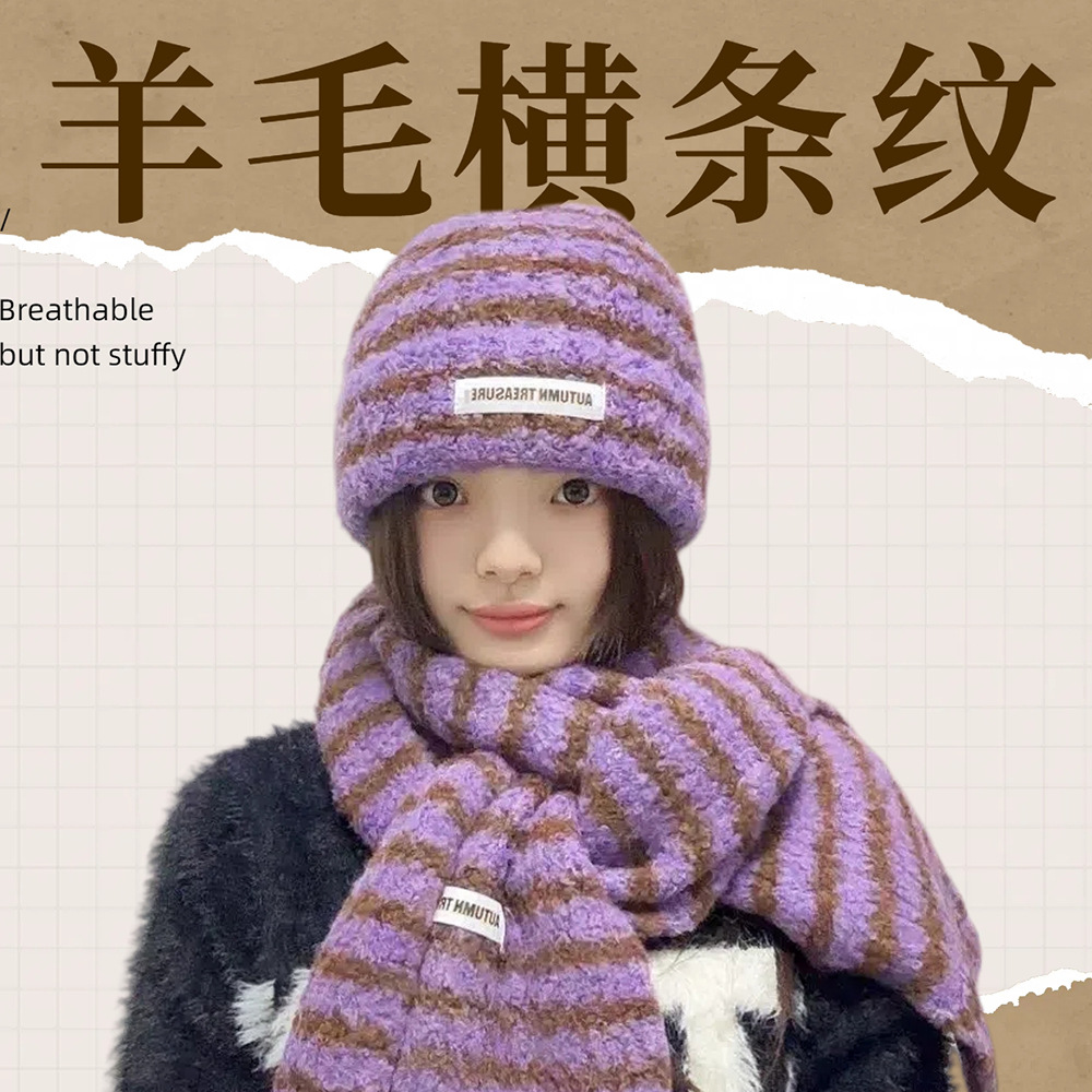 갈색과 보라색 줄무늬